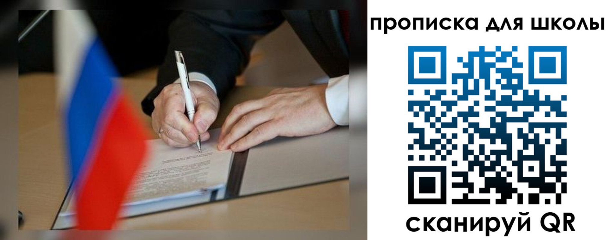 прописка для кредита в Керчи